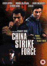 Watch China Strike Force 1channel
