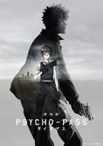 Watch Psycho-Pass: The Movie 1channel