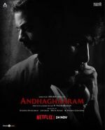 Watch Andhaghaaram 1channel