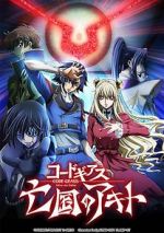 Watch Code Geass: Akito the Exiled 3 - The Brightness Falls 1channel