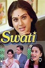 Watch Swati 1channel