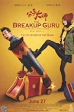 Watch The Breakup Guru 1channel