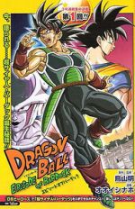 Watch Dragon Ball: Episode of Bardock 1channel