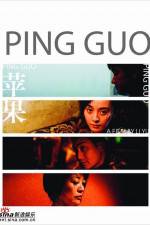 Watch Ping guo 1channel