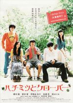 Watch Honey & Clover 1channel