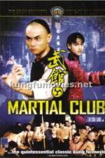 Watch Martial Club 1channel