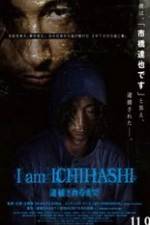 Watch I am Ichihashi: Taiho sareru made 1channel