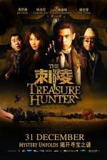 Watch The Treasure Hunter 1channel