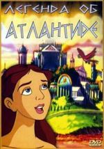 Watch The Legend of Atlantis 1channel