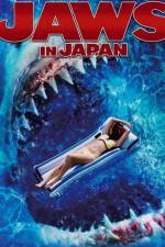 Watch Jaws in Japan 1channel