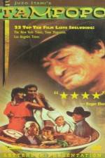 Watch Tampopo 1channel