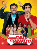 Watch Mere Dad Ki Maruti 1channel