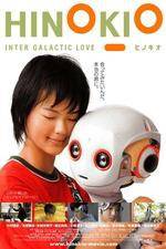 Watch Hinokio: Inter Galactic Love 1channel