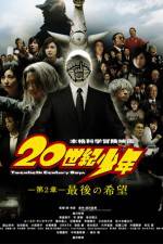 Watch 20-seiki shnen: Dai 2 sh - Saigo no kib 1channel