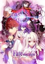 Watch Fate/Stay Night: Heaven\'s Feel - I. Presage Flower 1channel