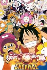 Watch One Piece: Movie 6 (  ) 1channel
