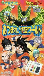 Watch Dragon Ball Z: Gather Together! Goku\'s World 1channel