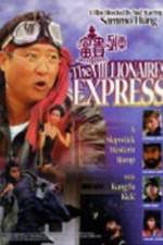 Watch Shanghai Express 1channel