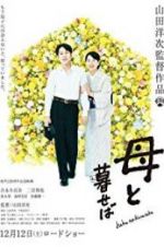 Watch Nagasaki: Memories of My Son 1channel