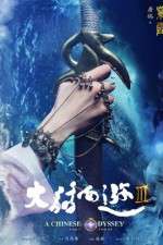 Watch A Chinese Odyssey Part Three 1channel