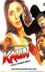 Watch Kaun? 1channel