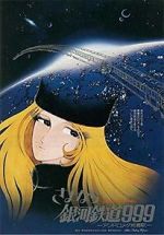Watch Adieu, Galaxy Express 999: Last Stop Andromeda 1channel