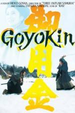 Watch Goyokin 1channel