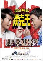 Watch Poker King 1channel