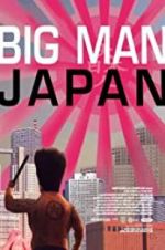 Watch Big Man Japan 1channel