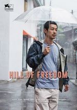 Watch Hill of Freedom 1channel