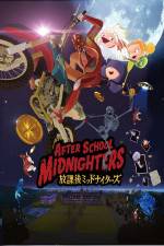 Watch After School Midnighters 1channel