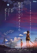 Watch 5 Centimeters Per Second 1channel