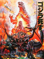 Watch Godzilla vs. Destoroyah 1channel