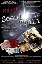 Watch Seoul Train 1channel