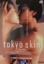 Watch Tokyo Skin 1channel