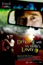 Watch Driving with My Wife's Lover 1channel