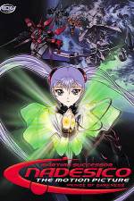 Watch Kid senkan Nadeshiko Prince of Darkness 1channel