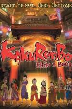 Watch Kakurenbo Hide and Seek 1channel