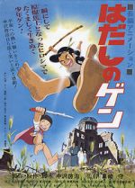 Watch Barefoot Gen 1channel