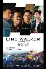 Watch Line Walker 1channel