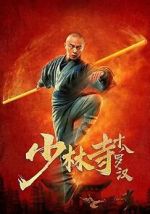 Watch Eighteen Arhats of Shaolin Temple 1channel