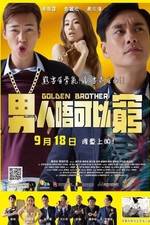 Watch Golden Brother 1channel