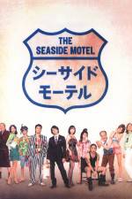 Watch Seaside Motel 1channel