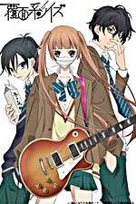 Watch The Anonymous Noise 1channel