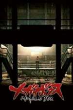 Watch Megalo Box 1channel