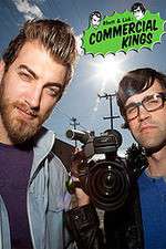 Watch Rhett & Link: Commercial Kings 1channel