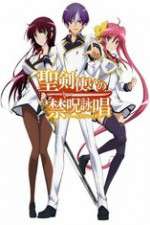 Watch Seiken Tsukai no World Break 1channel