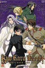 Watch Kyo Kara Maoh 1channel