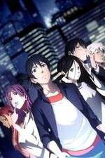 Watch Hitori no Shita: The Outcast 1channel