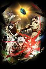 Watch Chain Chronicle: The Light of Haecceitas 1channel